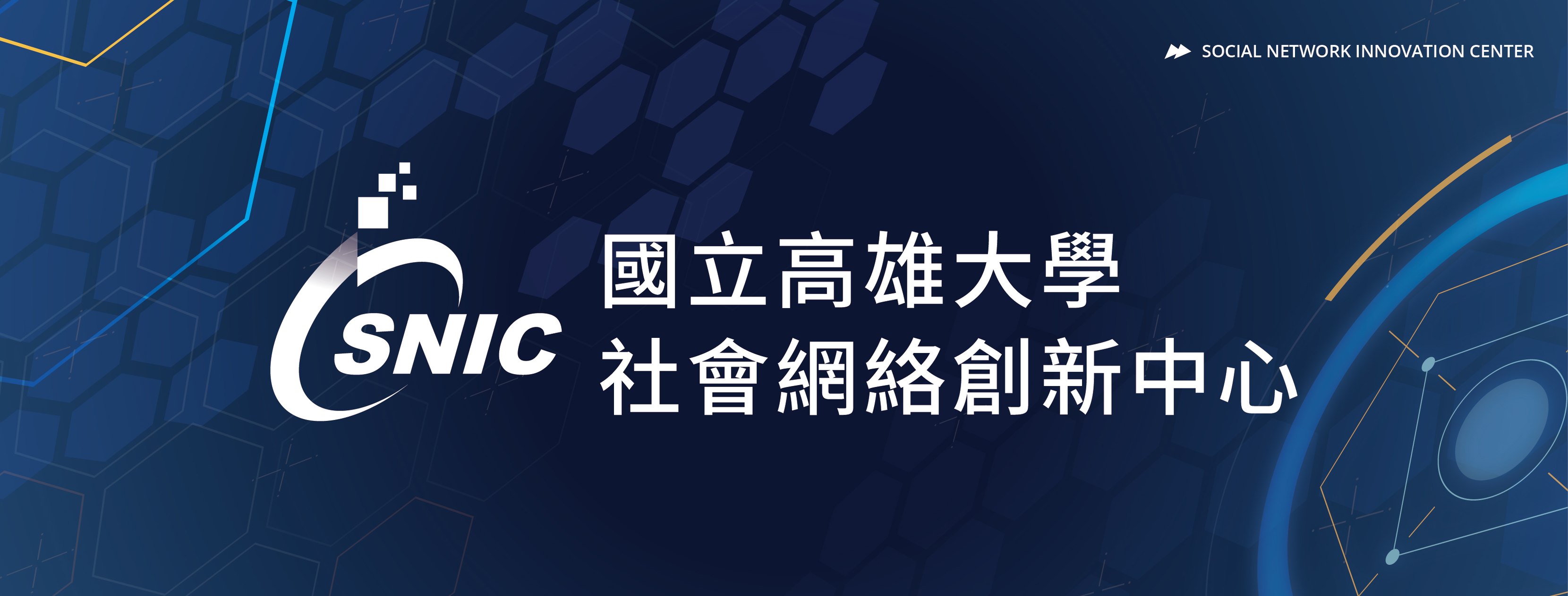 英文Banner